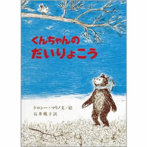 ���񂿂��̂�����傱���i��g���X�j