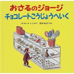 ������̃W���[�W�@�`���R���[�g�������傤�ւ��� �i��g���X�j