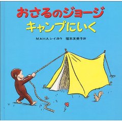 ������̃W���[�W�@�L�����v�ɂ��� �i��g���X�j