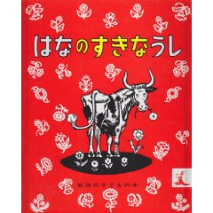 �͂Ȃ̂����Ȃ����i��g���X�j