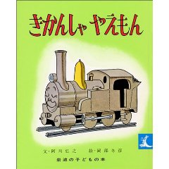 �����񂵂�₦����i��g���X�j