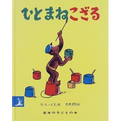 �ЂƂ܂˂�����i��g���X�j