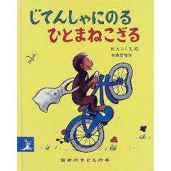 ���Ă񂵂�ɂ̂�ЂƂ܂˂����� �i��g���X�j