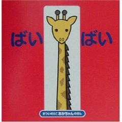 �΂��΂��i�񐬎Ёj