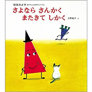  ����Ȃ� ���񂩂� �܂����� �������i�񐬎Ёj