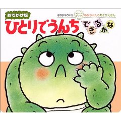 �ЂƂ�ł��񂿂ł��邩�ȁ\���ł����Ń{�[�h�u�b�N�i�񐬎Ёj