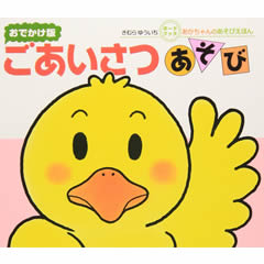 �������������с\���ł����Ń{�[�h�u�b�N�i�񐬎Ёj