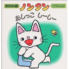 �m���^�� �����������[���[�i�񐬎Ёj