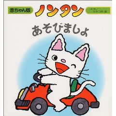 �m���^�������т܂���i�񐬎Ёj