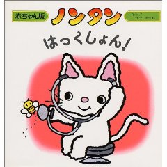 �m���^���͂��������!�i�񐬎Ёj