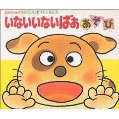 ���Ȃ����Ȃ��΂������сi�񐬎Ёj