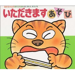 ���������܂������сi�񐬎Ёj