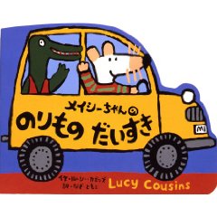 ���C�V�[�����̂̂���̂��������i�񐬎Ёj