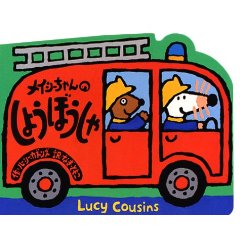 ���C�V�[�����̂��傤�ڂ�����i�񐬎Ёj