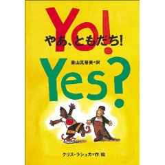 �₠�A�Ƃ�����!�i�񐬎Ёj