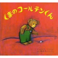 ���܂̃R�[���e������i�񐬎Ёj