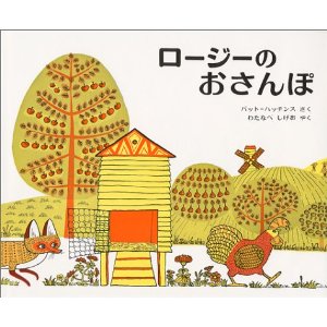 ���[�W�[�̂�����ہi�񐬎Ёj