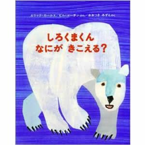 ���낭�܂��� �Ȃɂ� ��������H�i�񐬎Ёj