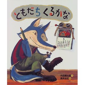 �Ƃ��������邩�ȁi�񐬎Ёj