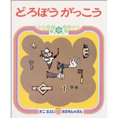 �ǂ�ڂ����������i�񐬎Ёj