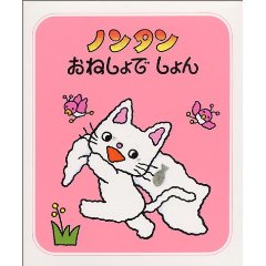 �m���^�����˂���ł����i�񐬎Ёj