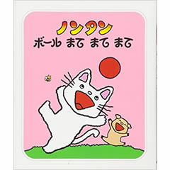 �m���^���{�[���܂Ă܂Ă܂āi�񐬎Ёj