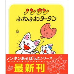 �m���^���ӂ�ӂ�^�[�^���i�񐬎Ёj