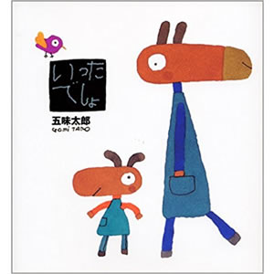 �������ł���i�񐬎Ёj