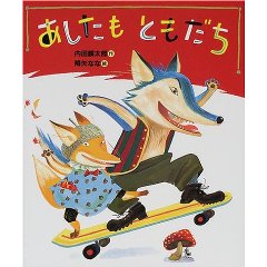 ���������Ƃ������i�񐬎Ёj