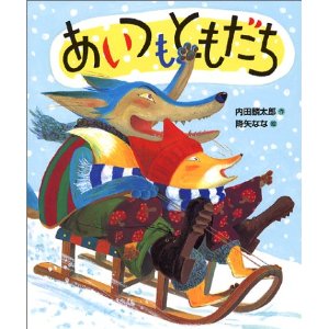 �������Ƃ������i�񐬎Ёj