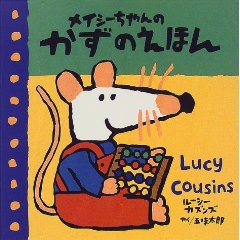 ���C�V�[�����̂����̂��ق�i�񐬎Ёj