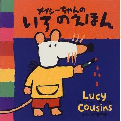 ���C�V�[�����̂���̂��ق�i�񐬎Ёj