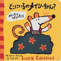 �ǂ��ɂ���̃��C�V�[�����?�i�񐬎Ёj