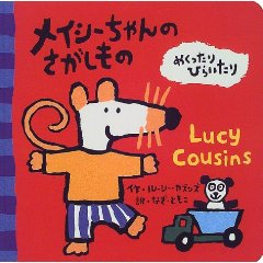 ���C�V�[�����̂��������́i�񐬎Ёj