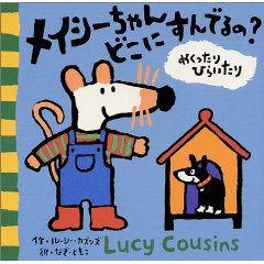 ���C�V�[�����ǂ��ɂ���ł��?�i�񐬎Ёj