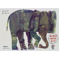 �ˁA�ڂ��̂Ƃ������ɂȂ��āI�i�{�[�h�u�b�N�j�i�񐬎Ёj