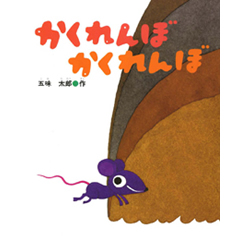 �������� �������ځi�񐬎Ёj