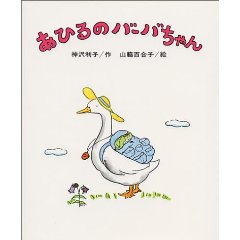 ���Ђ�̃o�[�o�����i�񐬎Ёj