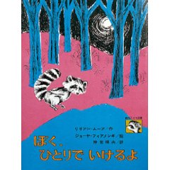 �ڂ��A�ЂƂ�ł������i�񐬎Ёj