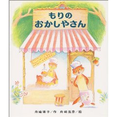 ����̂������₳��i�񐬎Ёj