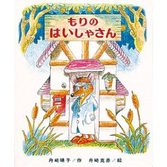 ����̂͂����Ⴓ��i�񐬎Ёj