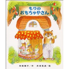 ����̂�������₳��i�񐬎Ёj