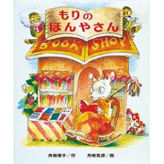 ����� �ق�₳��i�񐬎Ёj