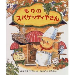 ����̃X�p�Q�b�e�B�₳��i�񐬎Ёj