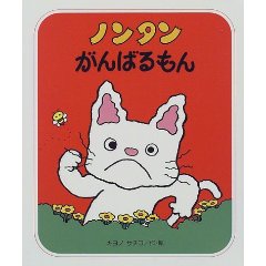 �m���^������΂����i�񐬎Ёj