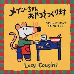 ���C�V�[����񂨂������܂��i�񐬎Ёj