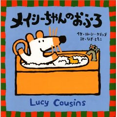 ���C�V�[�����̂��ӂ� �i�񐬎Ёj