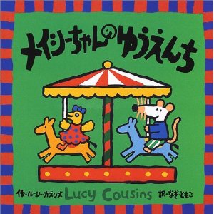 ���C�V�[�����̂䂤���� �i�񐬎Ёj