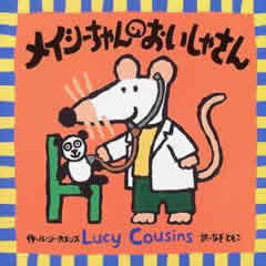 ���C�V�[�����̂������Ⴓ�� �i�񐬎Ёj