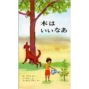 �؂͂����Ȃ��i�񐬎Ёj